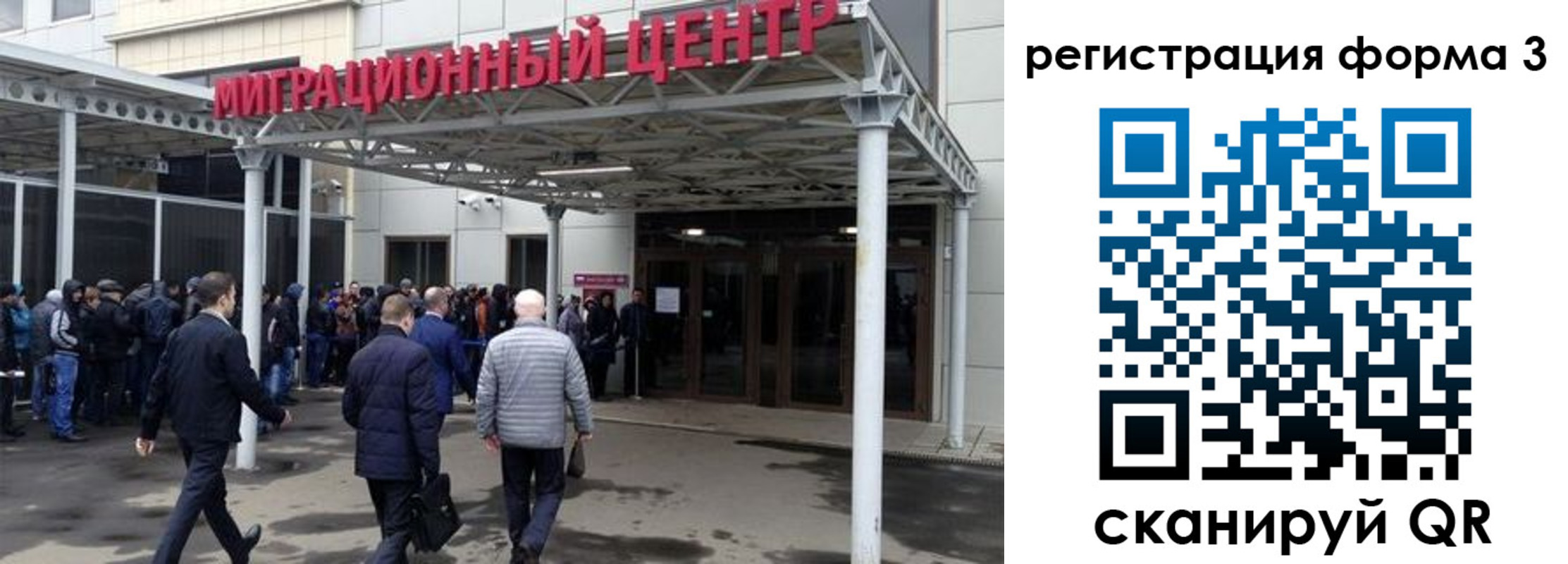 прописка поиск в Нерехте