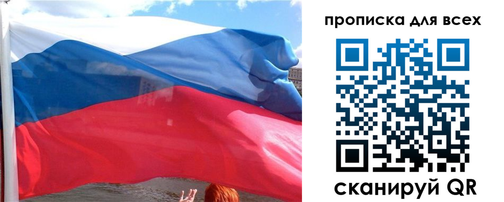 прописка регистрация в Нерехте