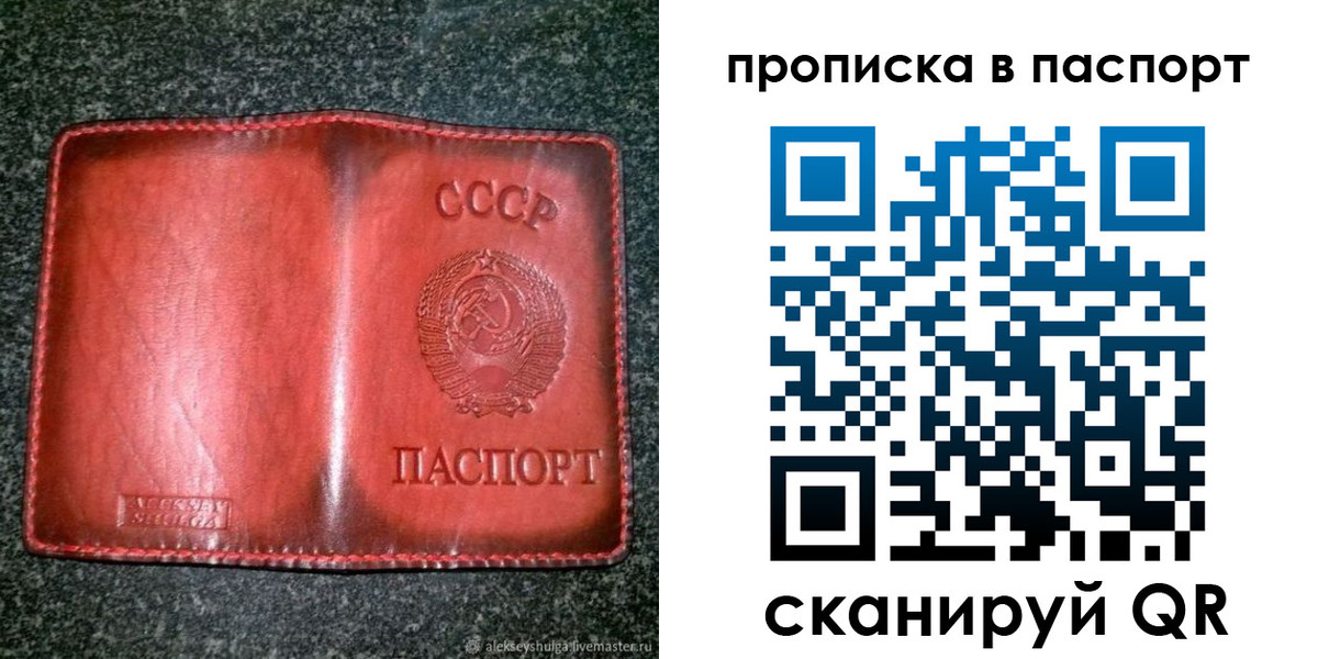 прописка иностранных граждан в Нерехте