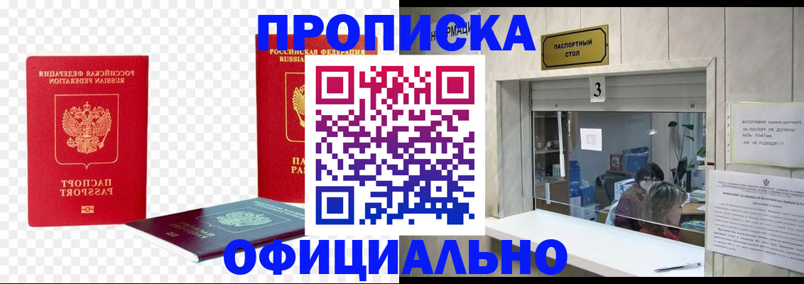 найти адрес прописки в Нерехте