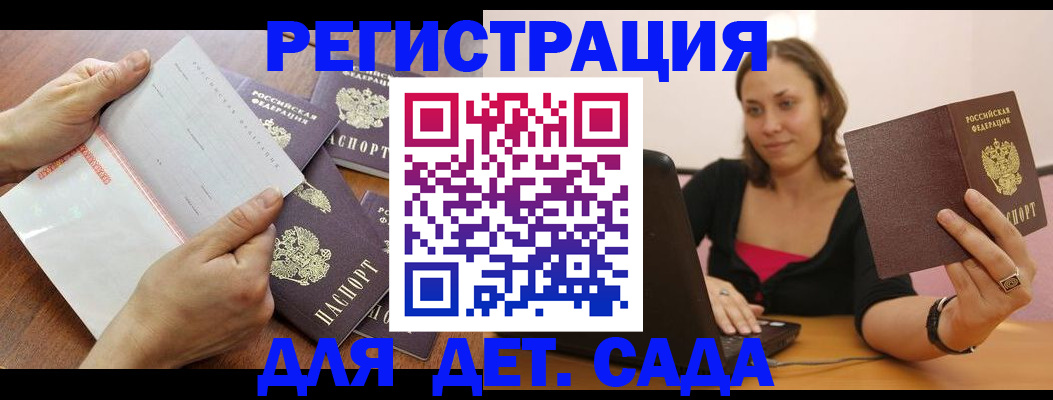 купить прописку в Нерехте