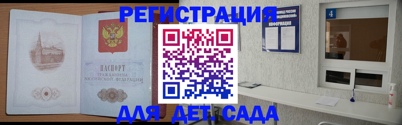 прописка от собственника в Нерехте